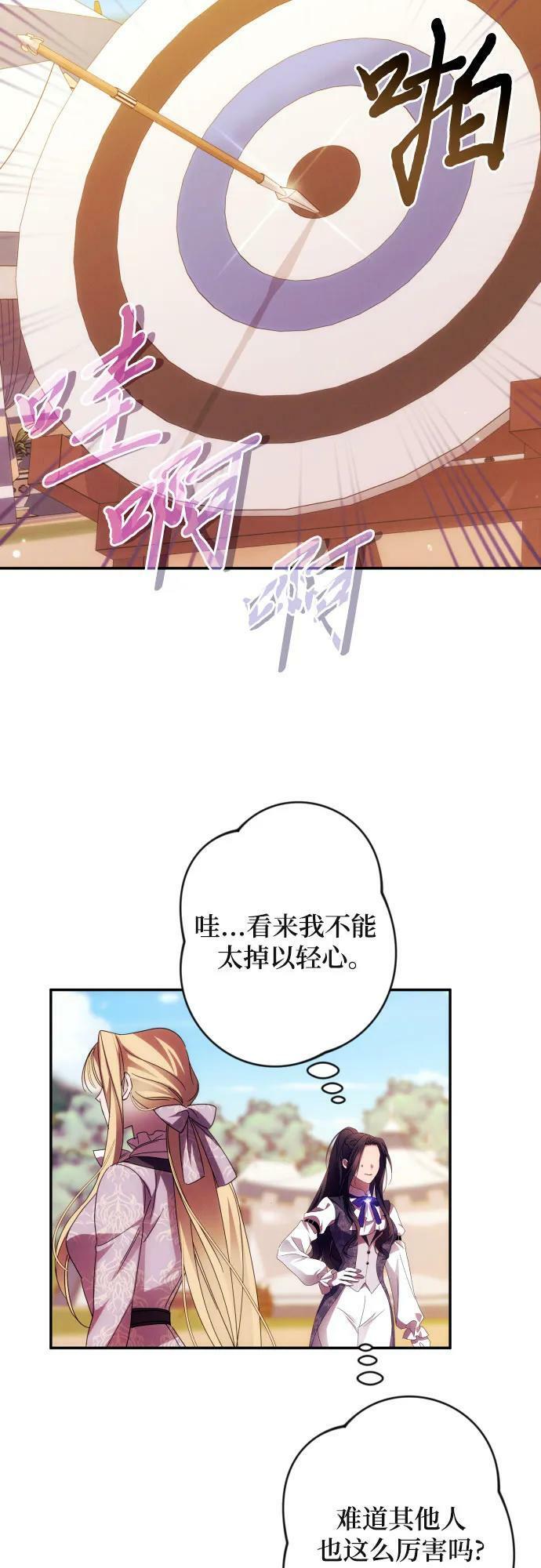 第53话22