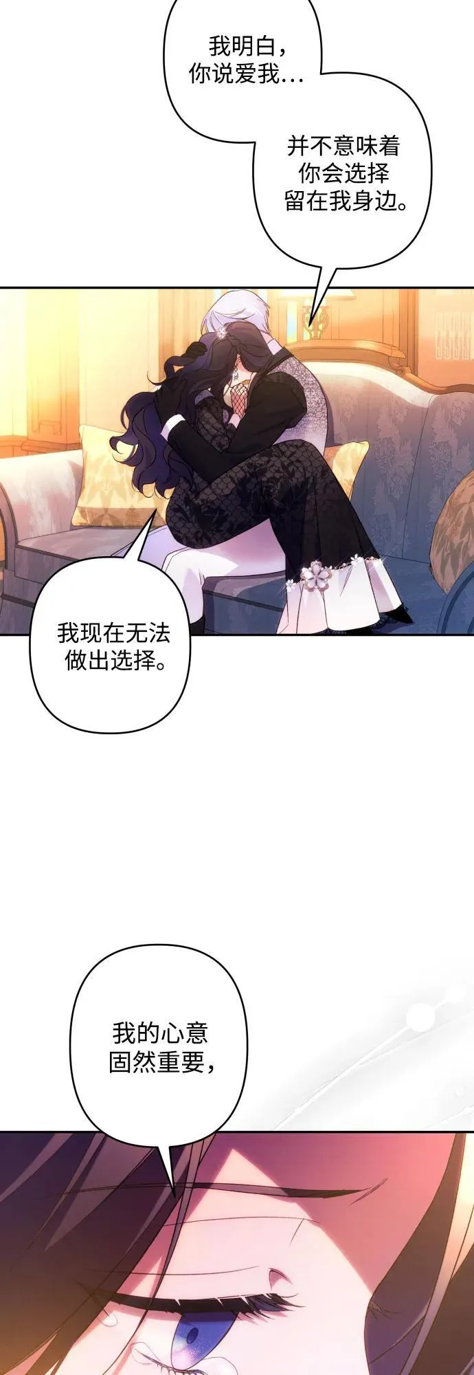 第75话32