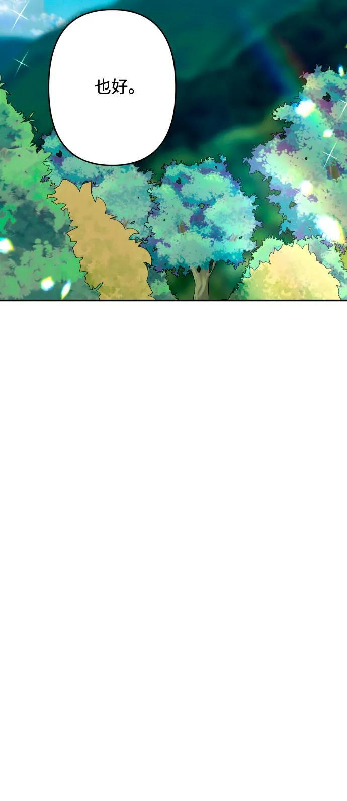 第55话43