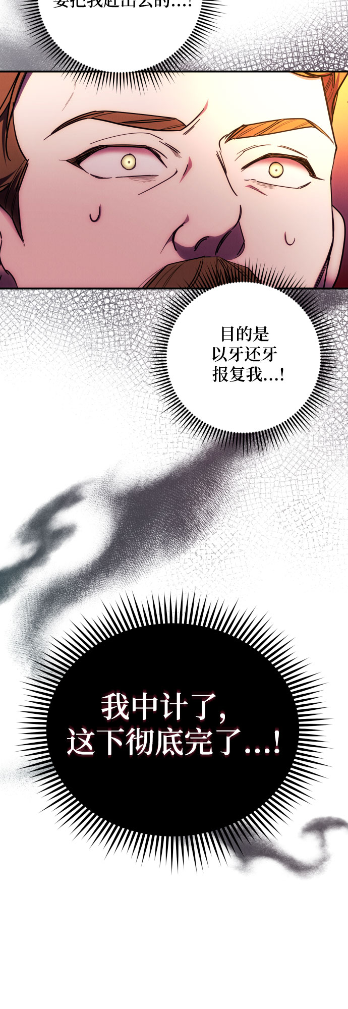 第27话16