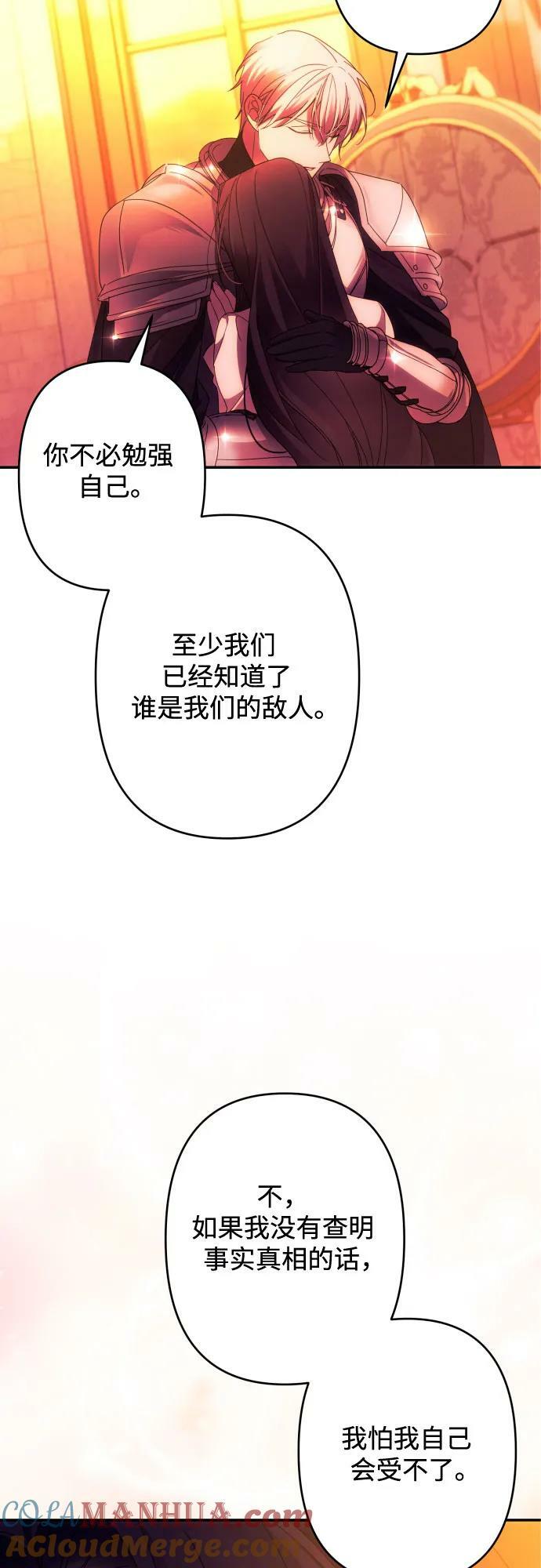 第57话69