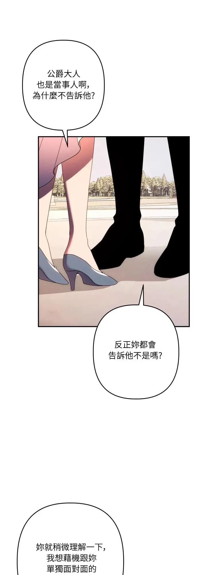 第62话41