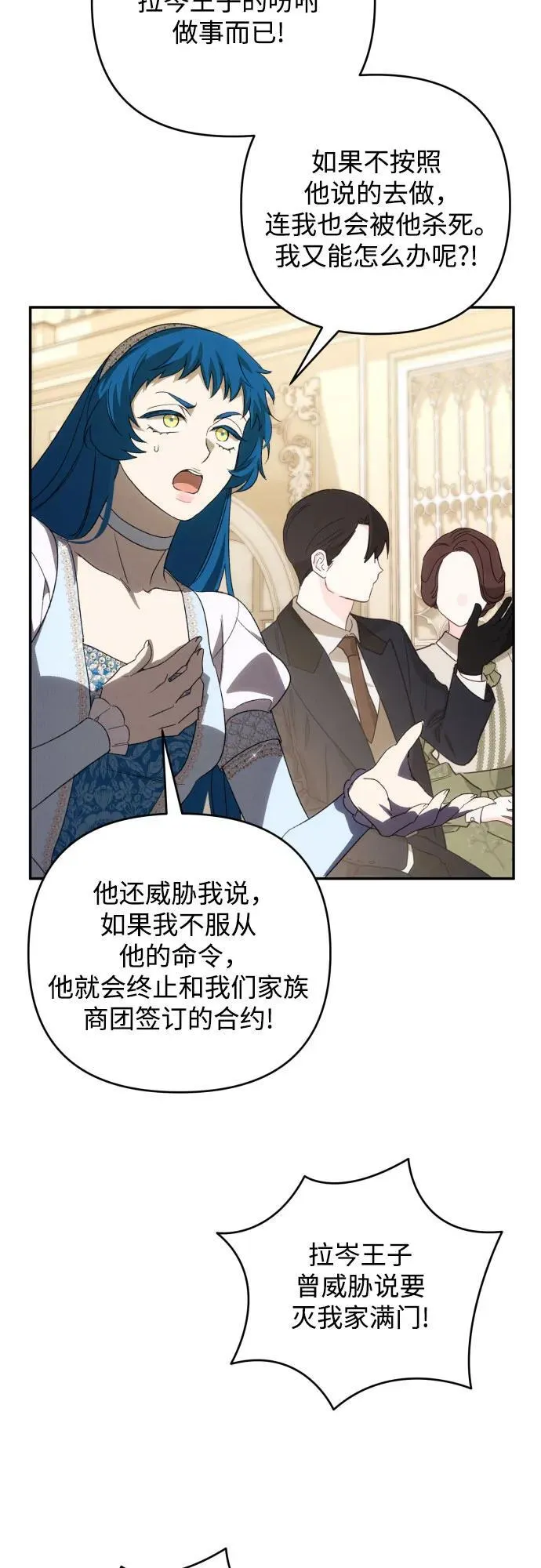 第89话55