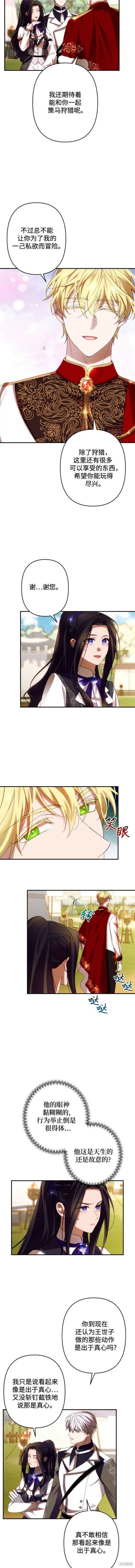 第52话2