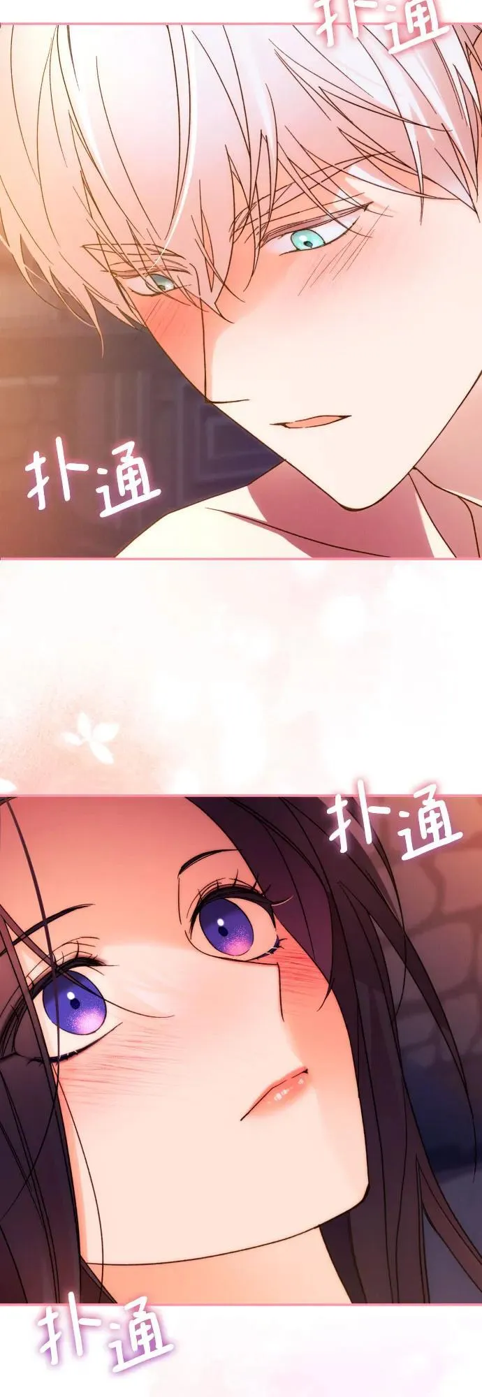 第73话16