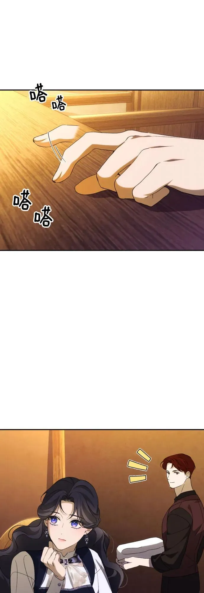 第87话1