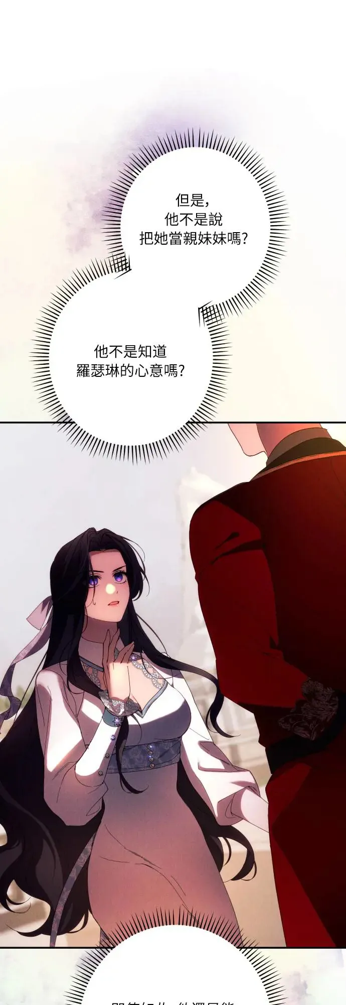 第62话11