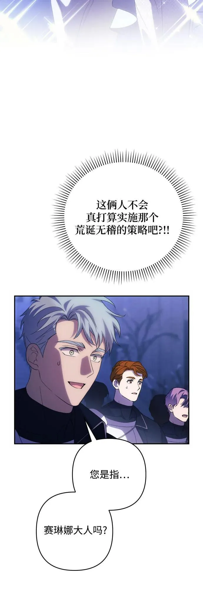 第83话28