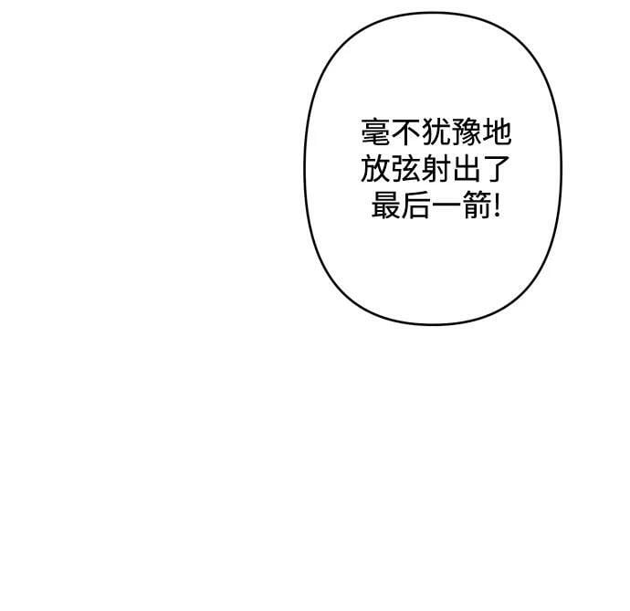第53话44
