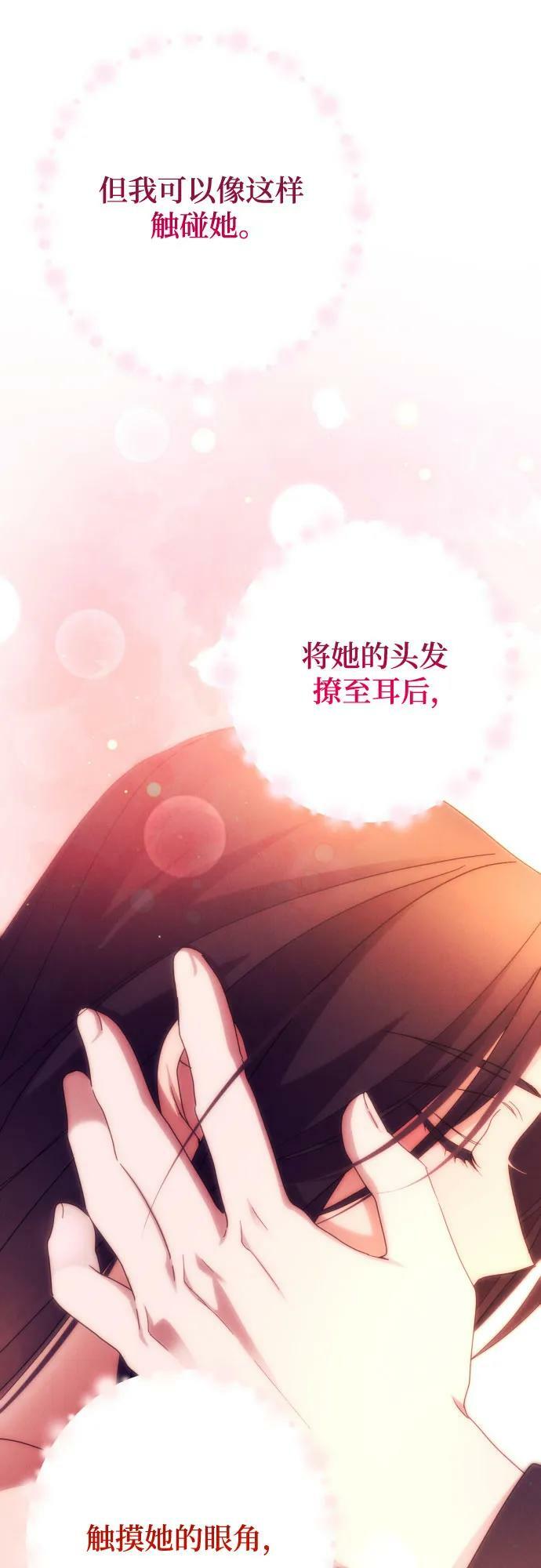 第58话52