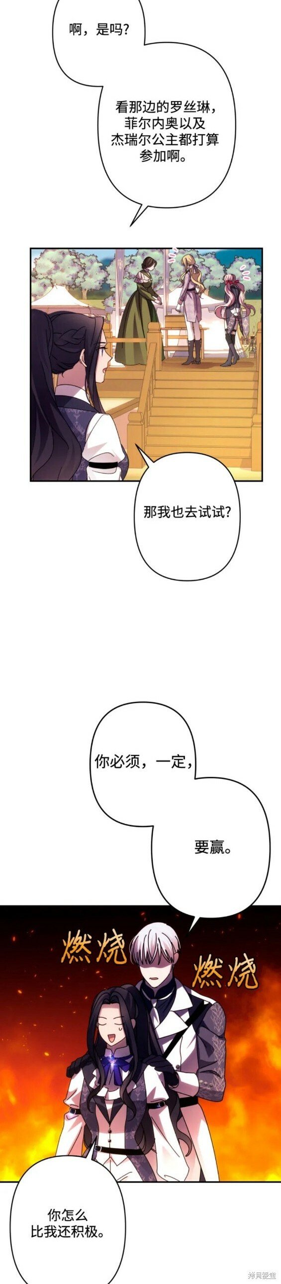 第52话17