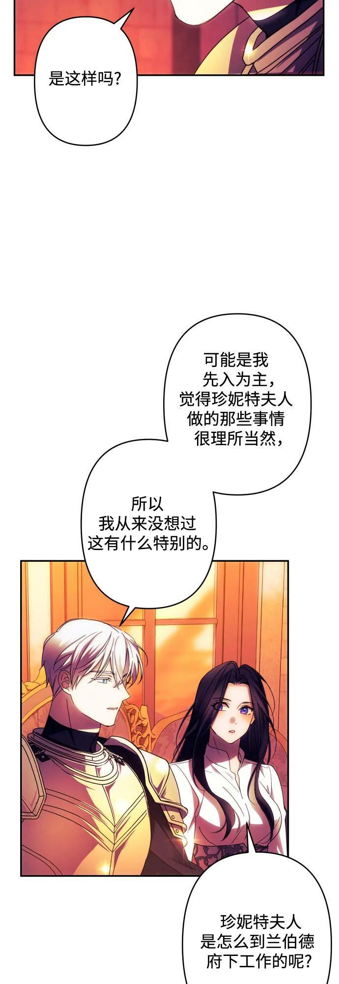 第57话22