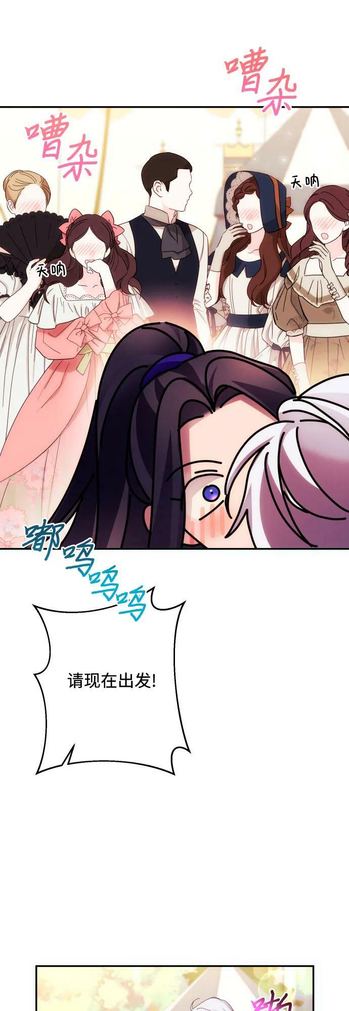 第55话31