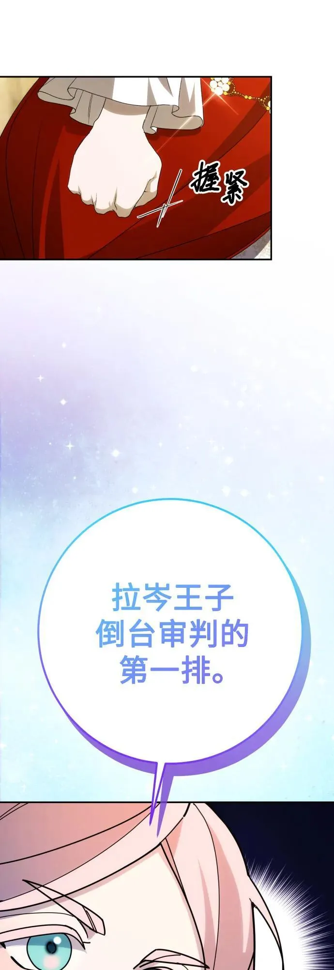 第88话23