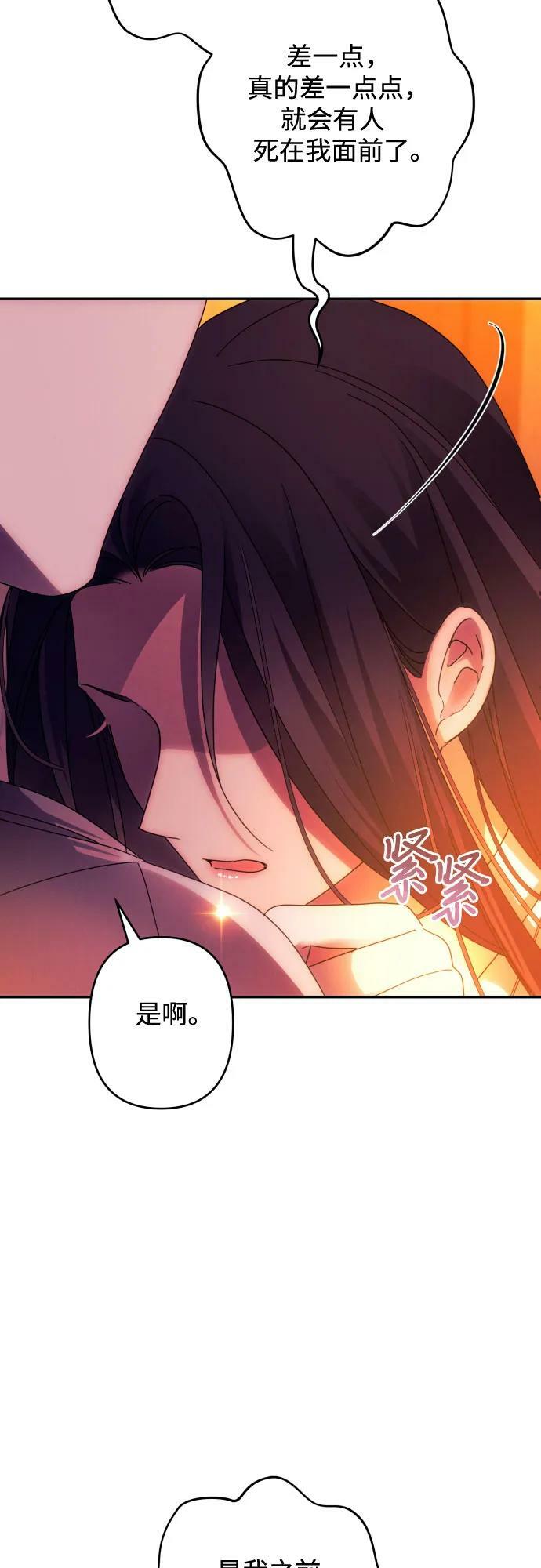 第57话58