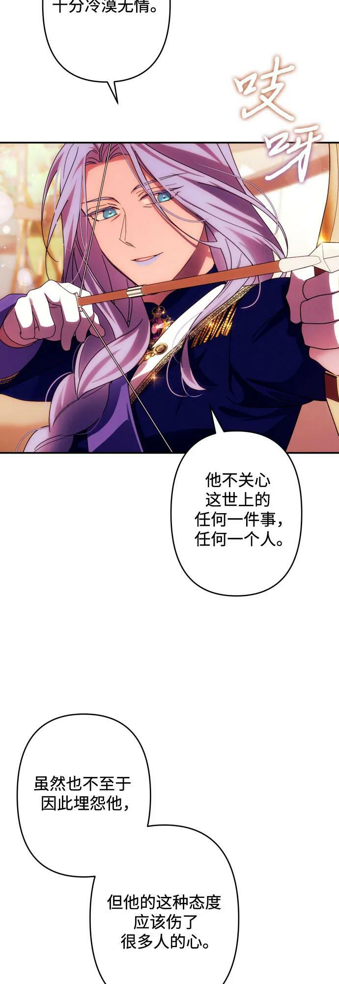 第55话47