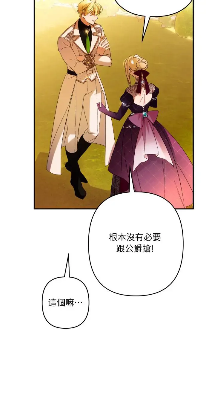 第67话38