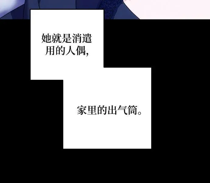 第77话8