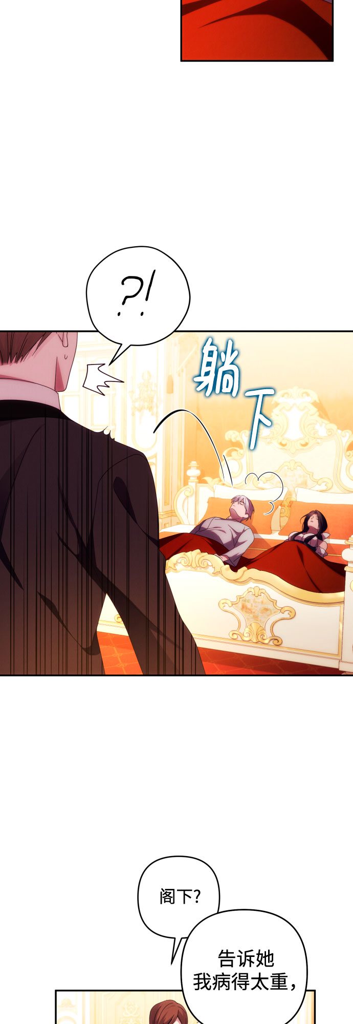 第31话29
