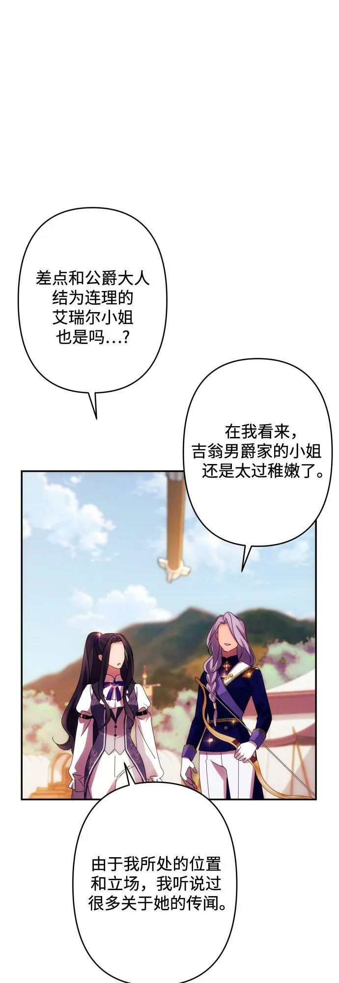 第55话49