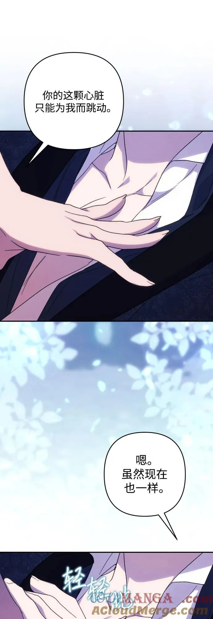 第84话42