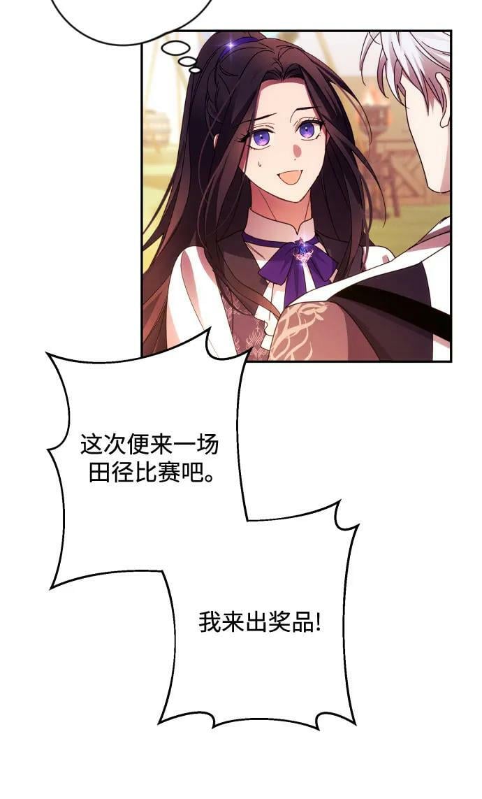 第54话29