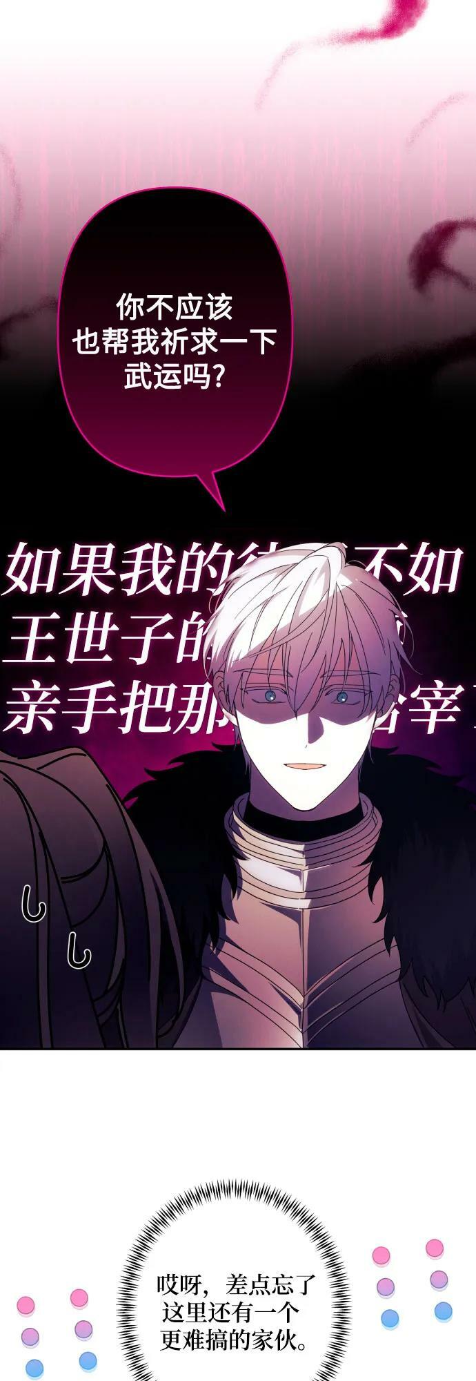 第55话17