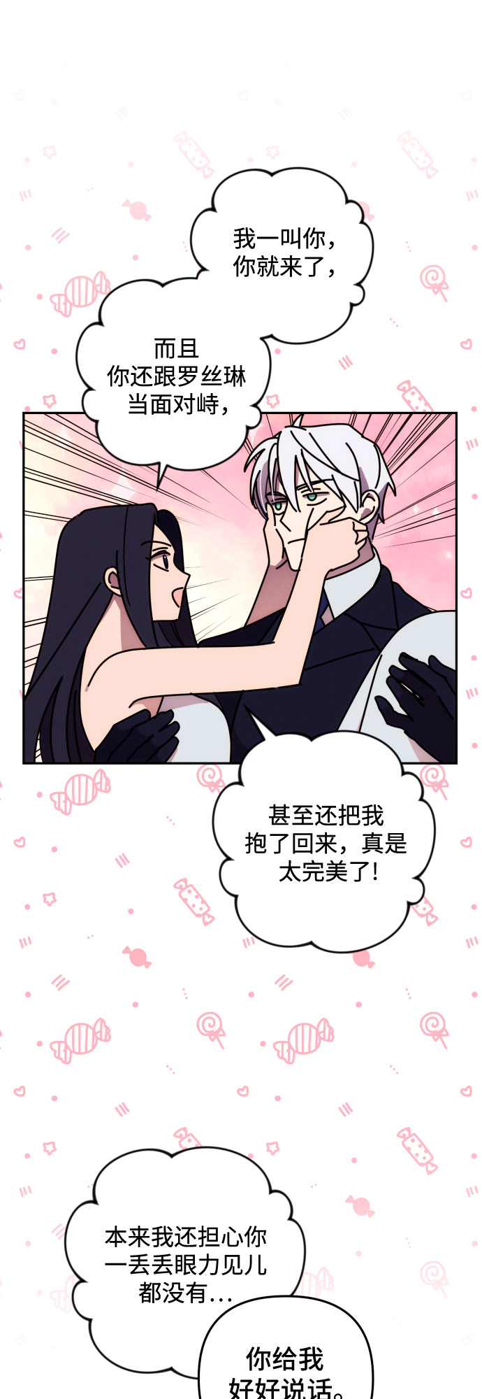 第14话43