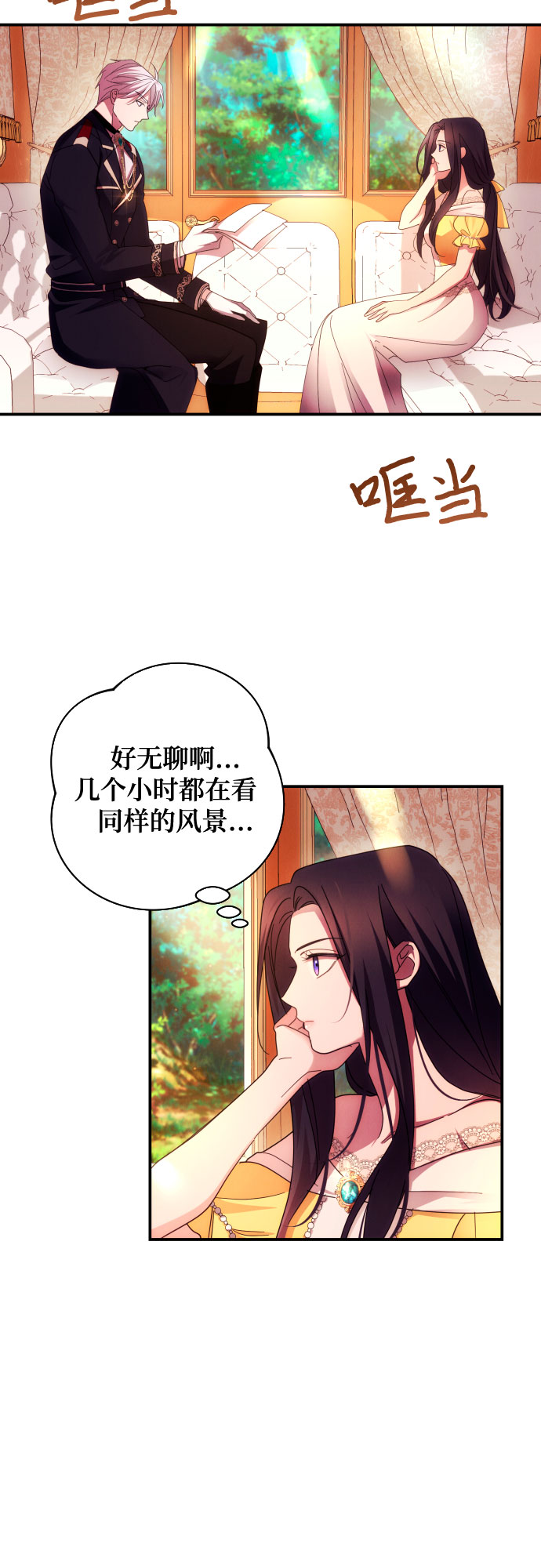 第20话20