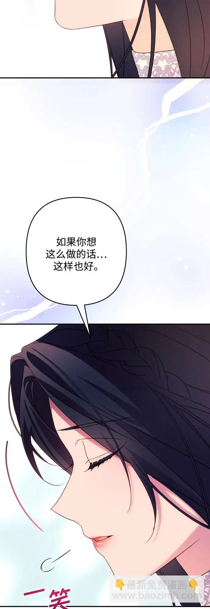 第78话27