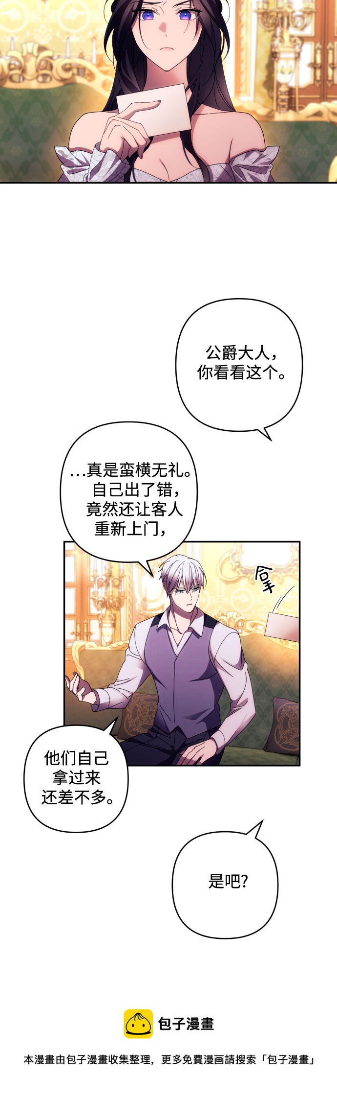 第33话49
