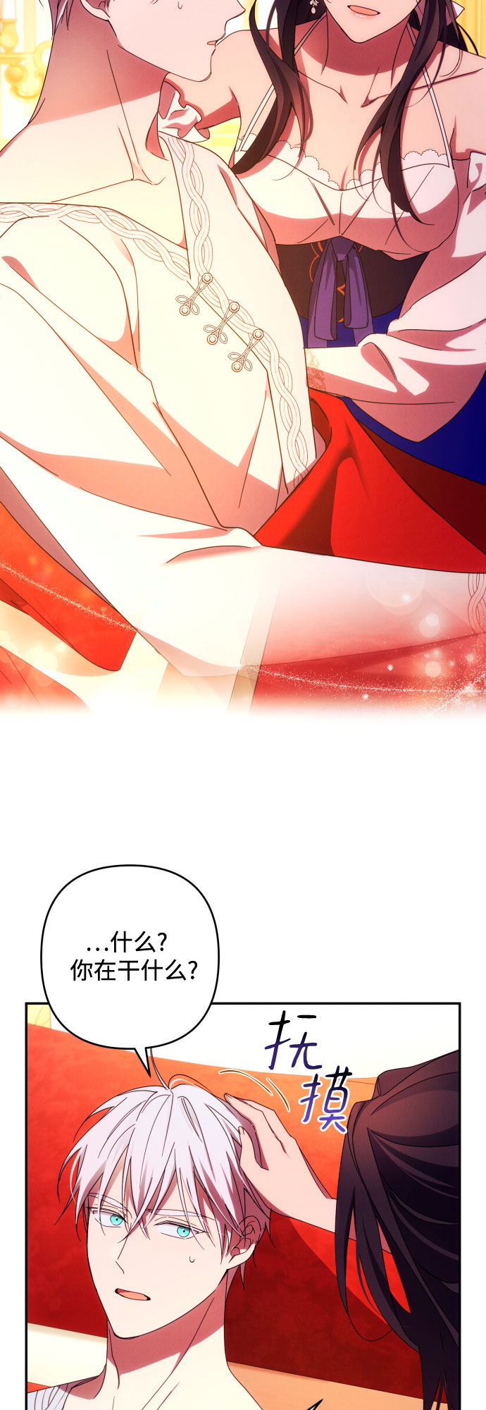 第31话15