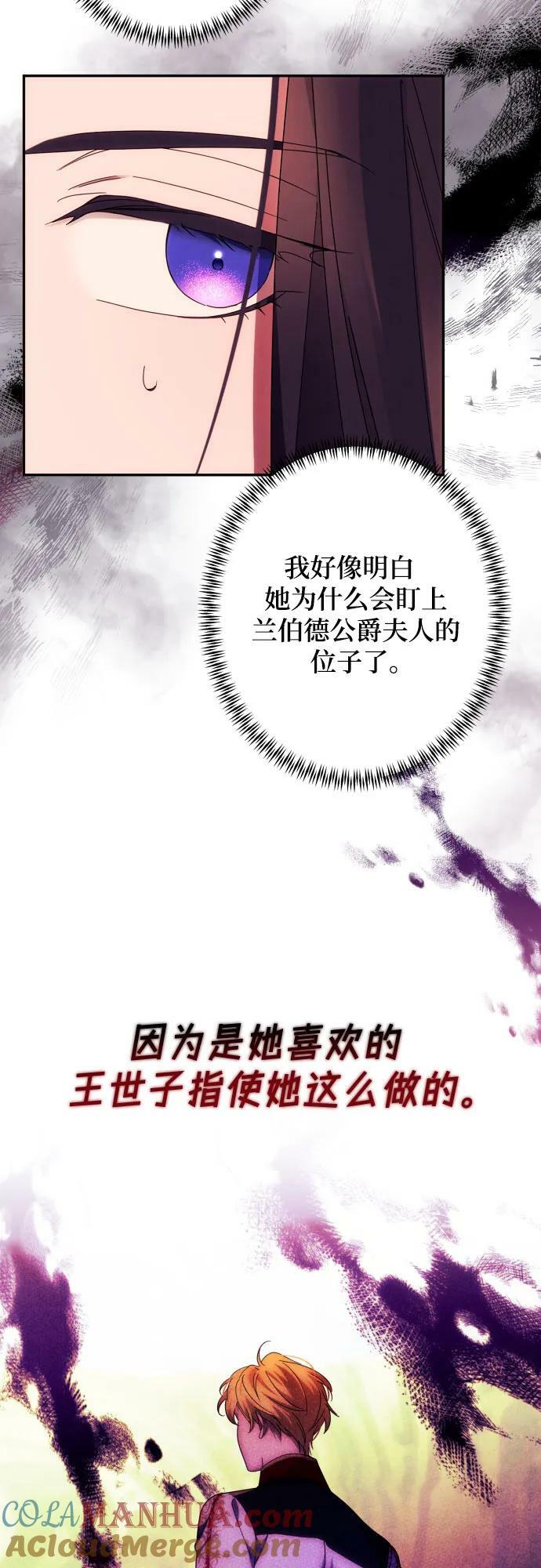 第54话18