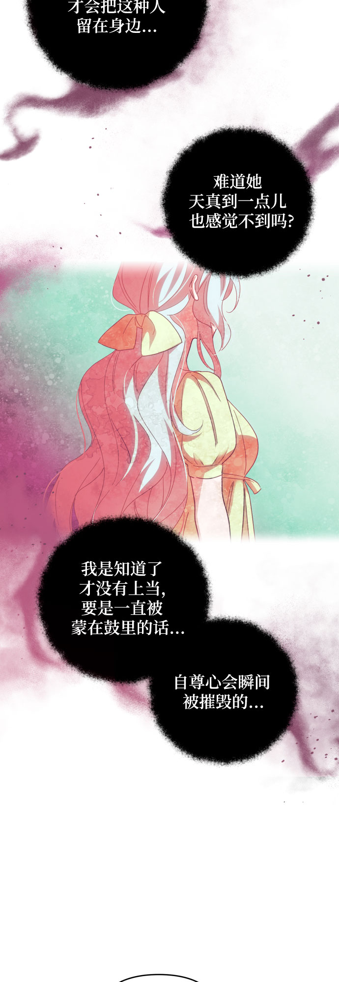 第27话34