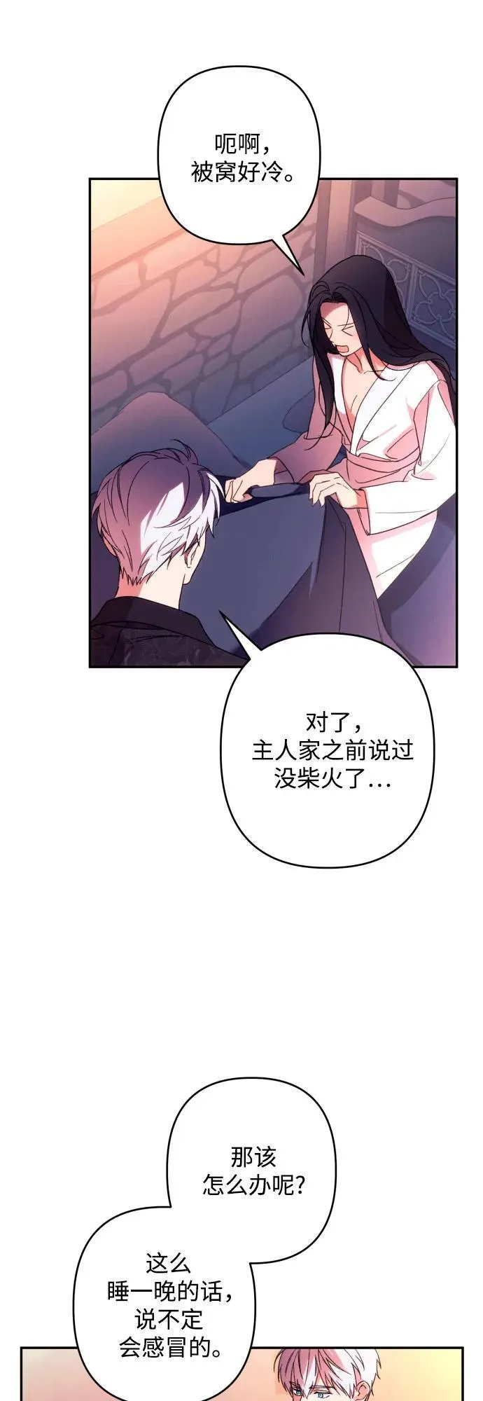 第72话50