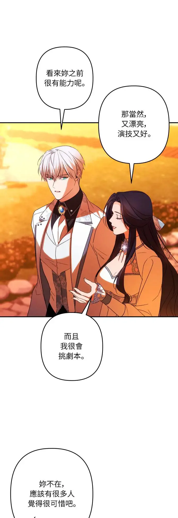 第65话18