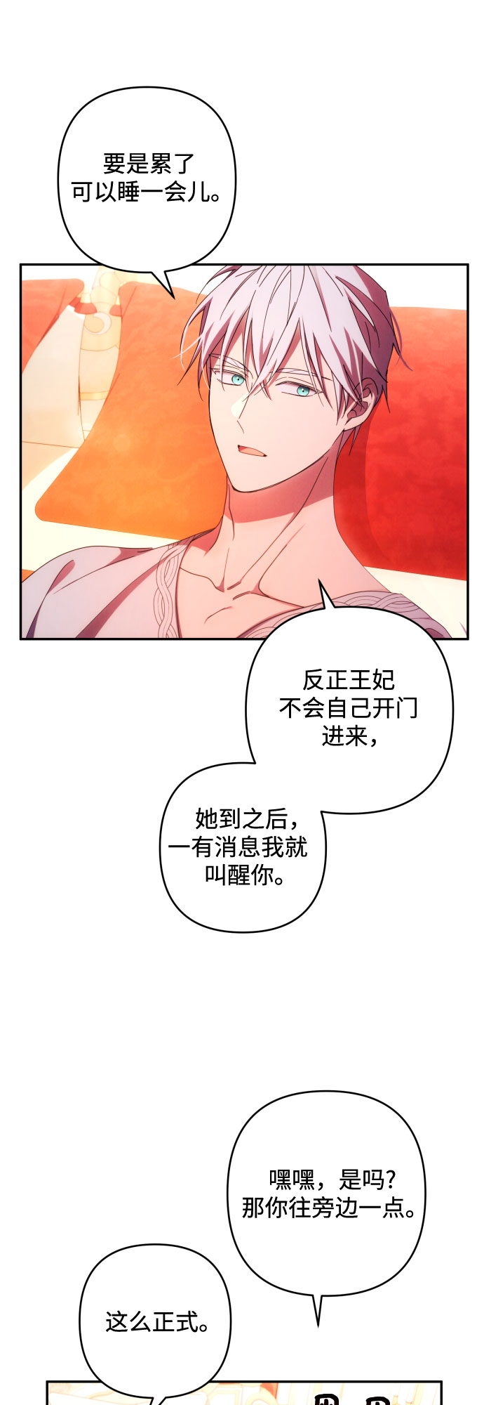 第31话21