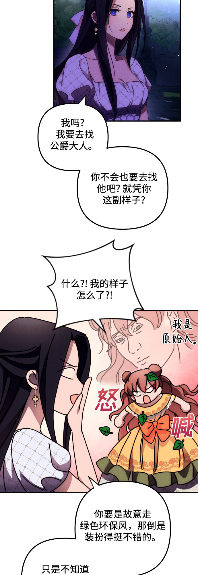 第7话41