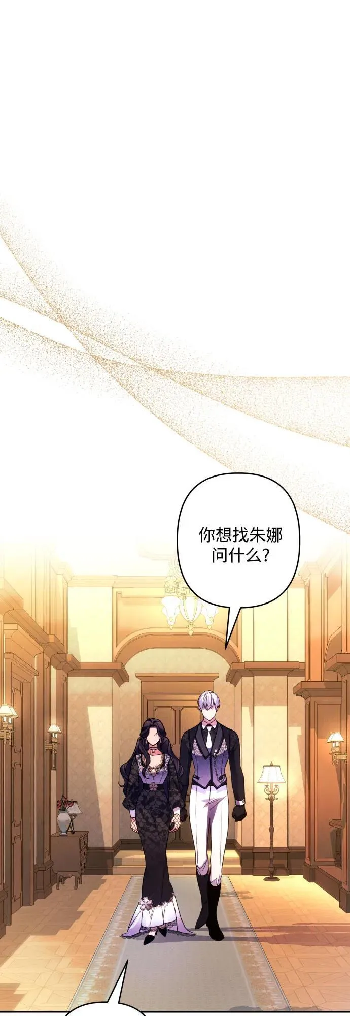 第73话46