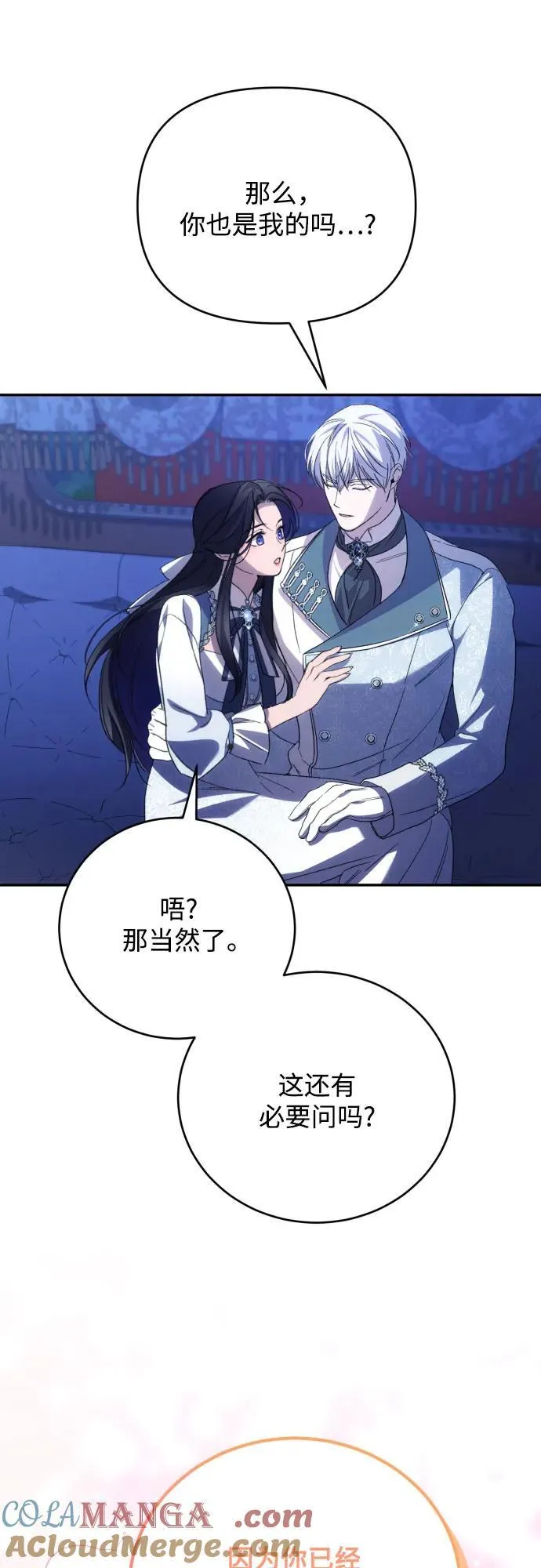 第90话57