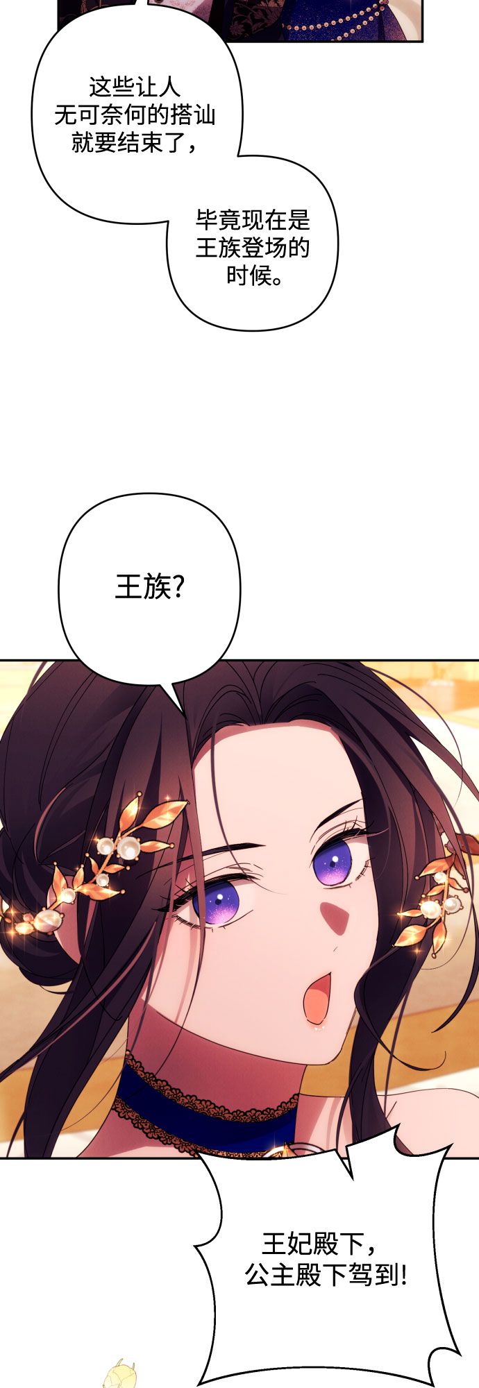 第38话30