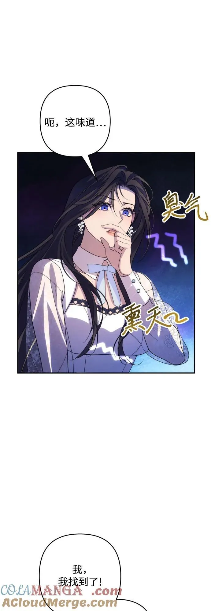 第89话3