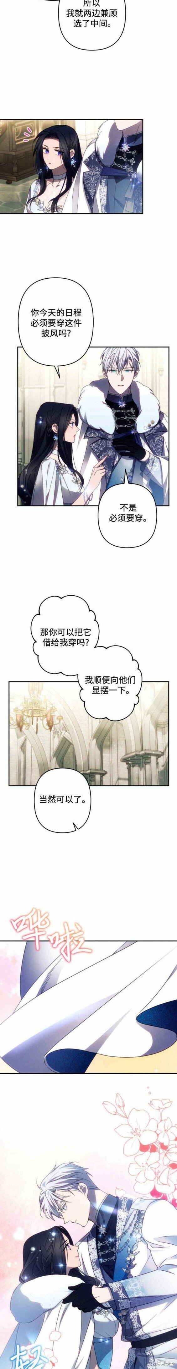 第45话14