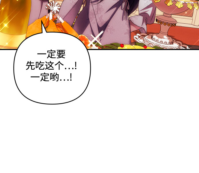 第25话33