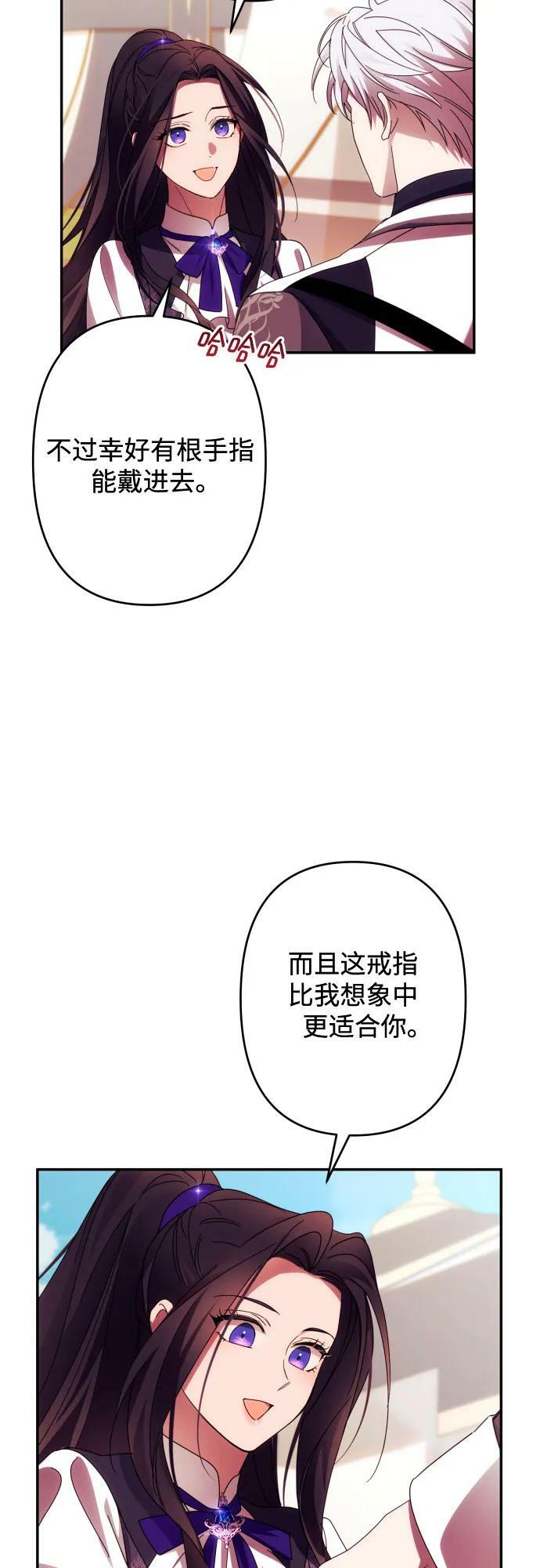 第54话37