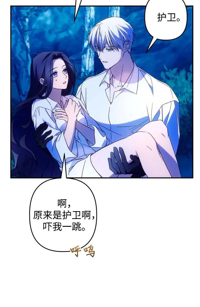 第72话31