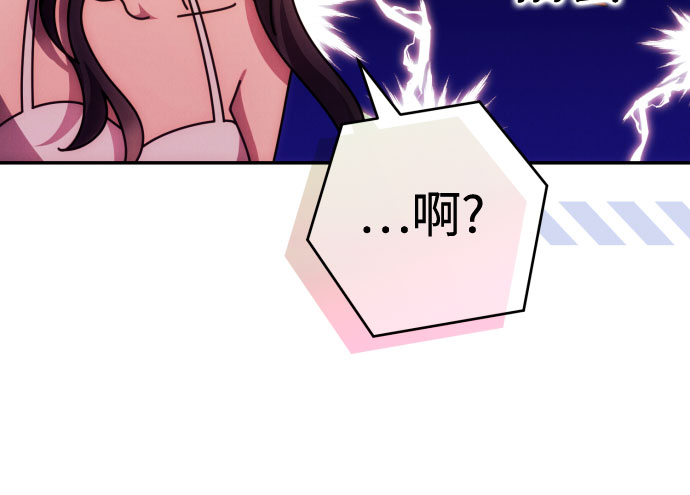 第33话4