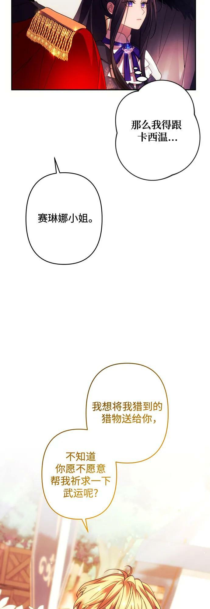 第55话8