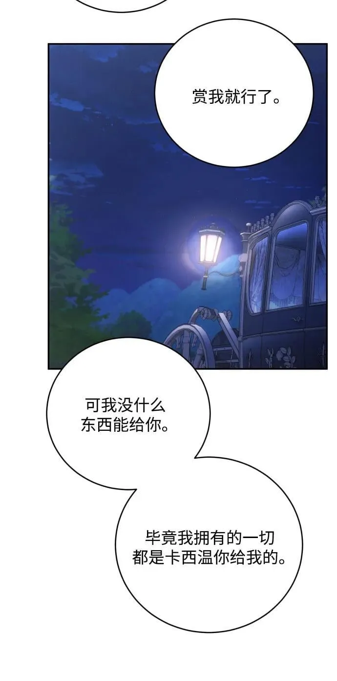 第90话47