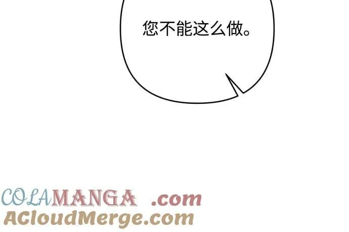 第85话18